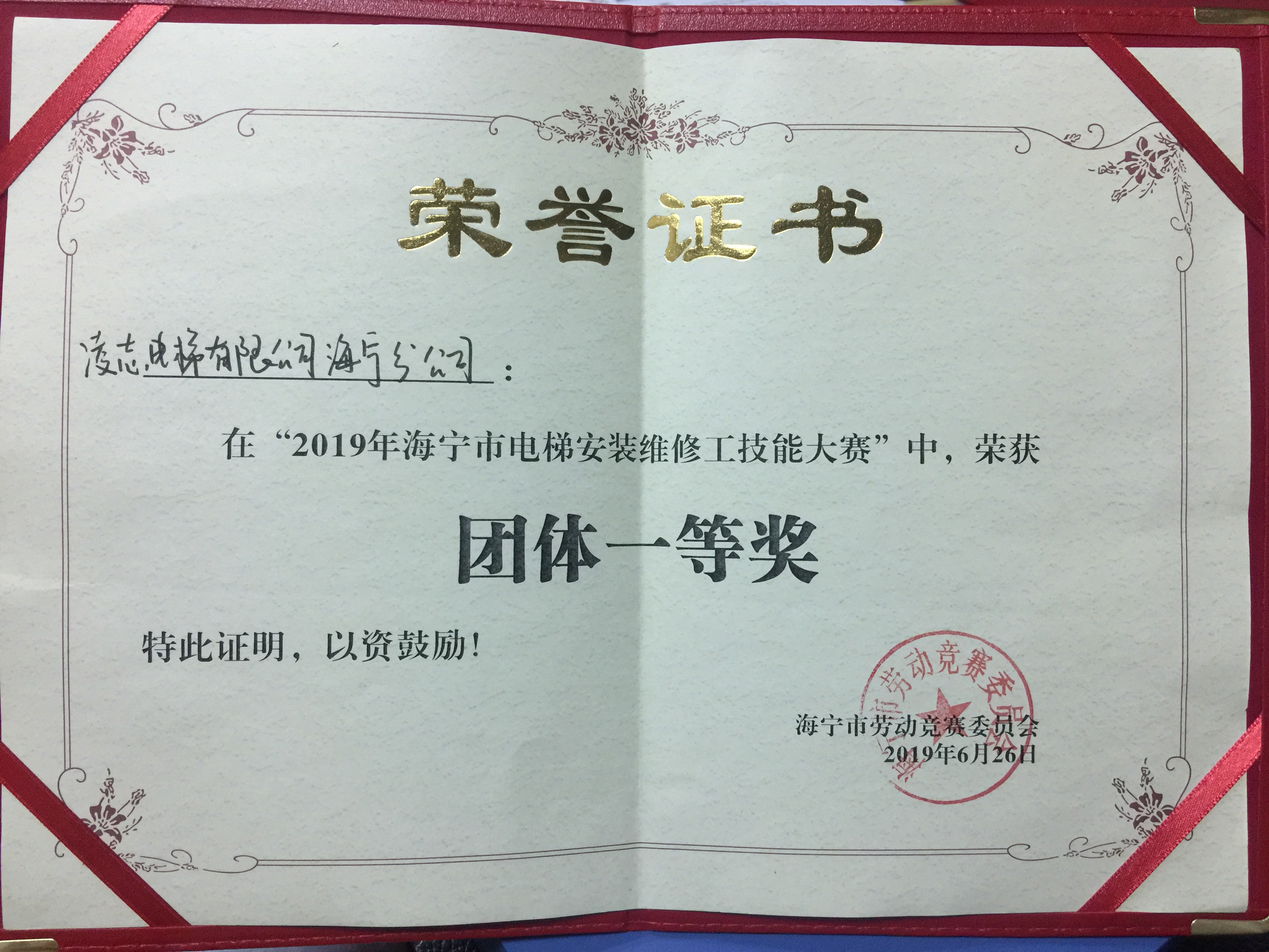 91短视频在线下载獲獎