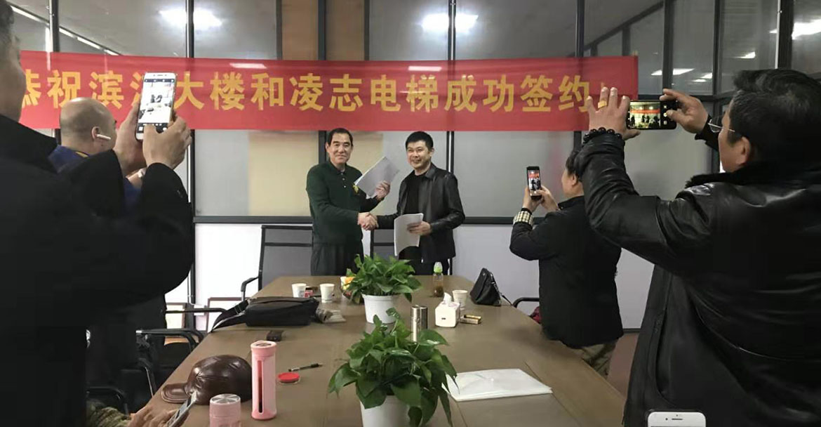 濱江大樓和91短视频在线下载成功簽約